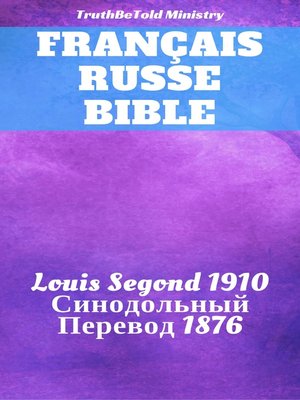 cover image of Bible Français Russe